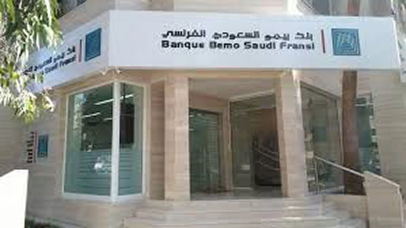 Banque Bemo Saudi Fransi